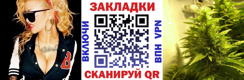 Как найти закладки Дегтярск Галлюциногенные грибы МАРИХУАНА Альфа ПВП
