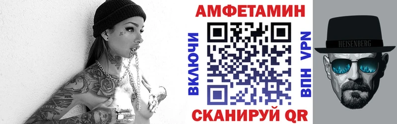 где продают   Дегтярск  MEGA как войти  Amphetamine 97% 