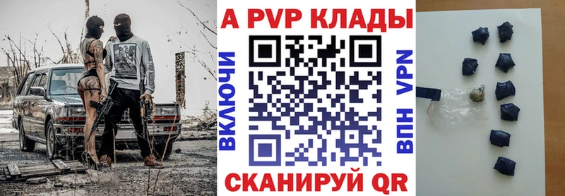 mega ссылка  Дегтярск  А ПВП Соль 