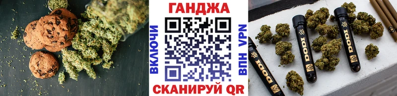 Cannafood марихуана  купить наркоту  Дегтярск 