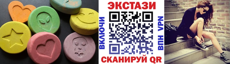 Ecstasy mix  Дегтярск 