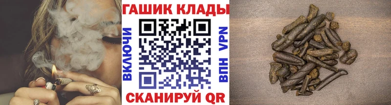 где купить наркоту  shop клад  ГАШ индика сатива  Дегтярск 