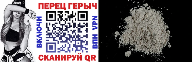 Героин белый дарнет шоп Дегтярск