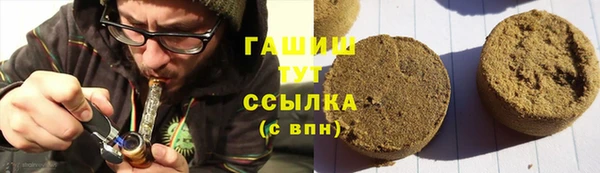 ALPHA PVP Сафоново