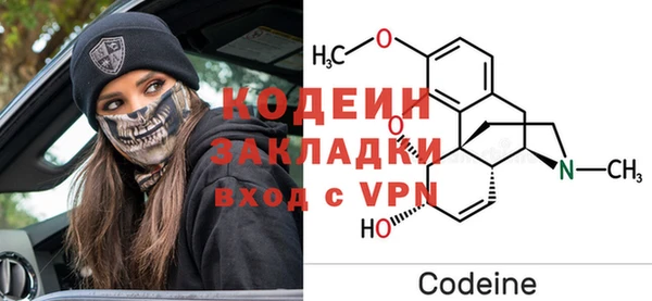 меф VHQ Алексеевка