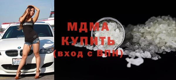 jwh Саяногорск