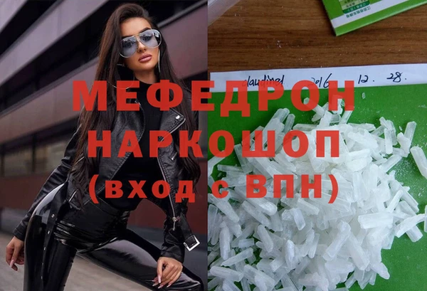 меф VHQ Алексеевка