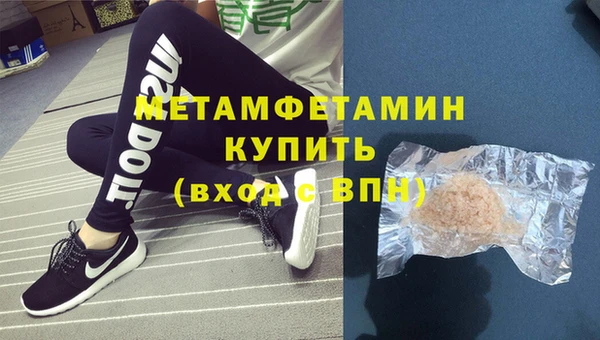 бутик Сатка