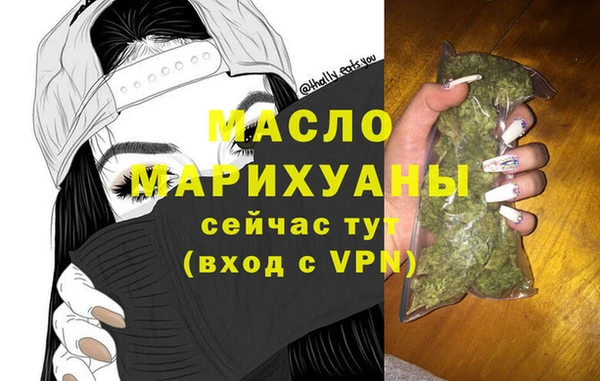 спиды Алексин