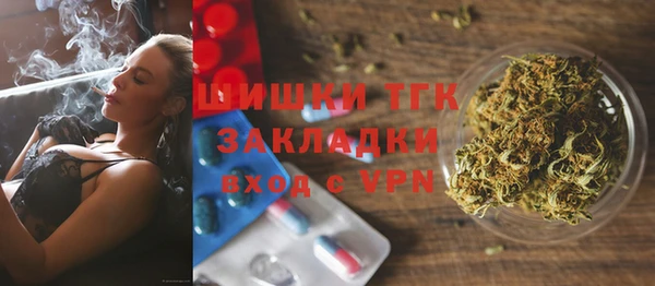 меф VHQ Алексеевка