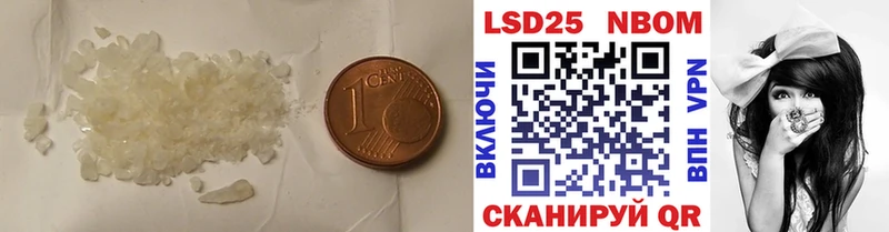 Лсд 25 экстази ecstasy  ОМГ ОМГ ссылка  Дегтярск 