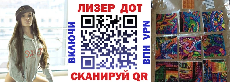 Наркотические марки 1,5мг  Дегтярск 