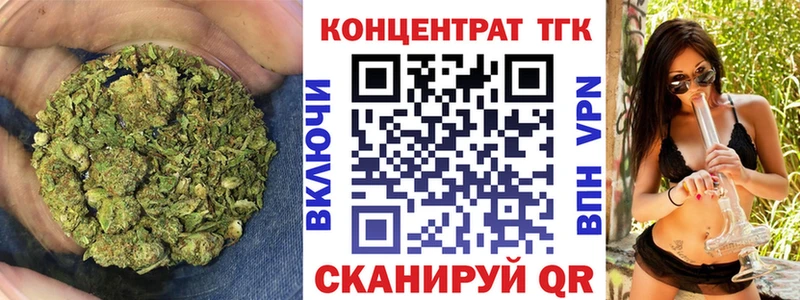 MEGA ССЫЛКА Дегтярск Дистиллят ТГК гашишное масло