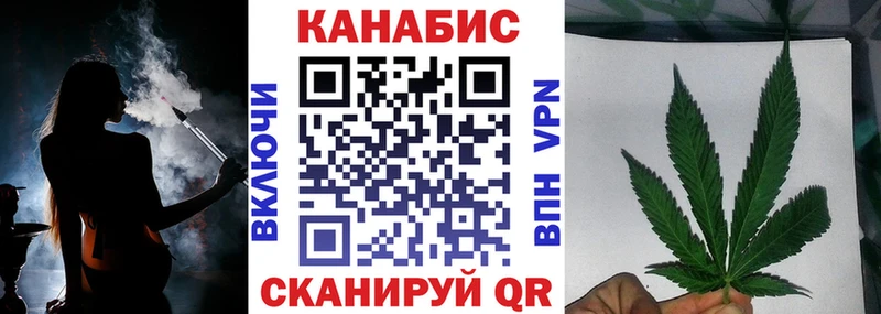 Каннабис гибрид Дегтярск